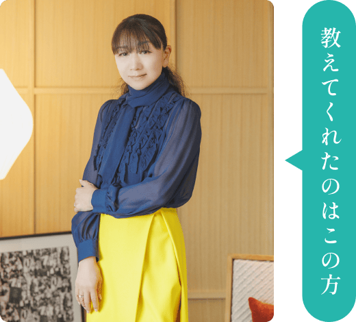 藤原美智子さん