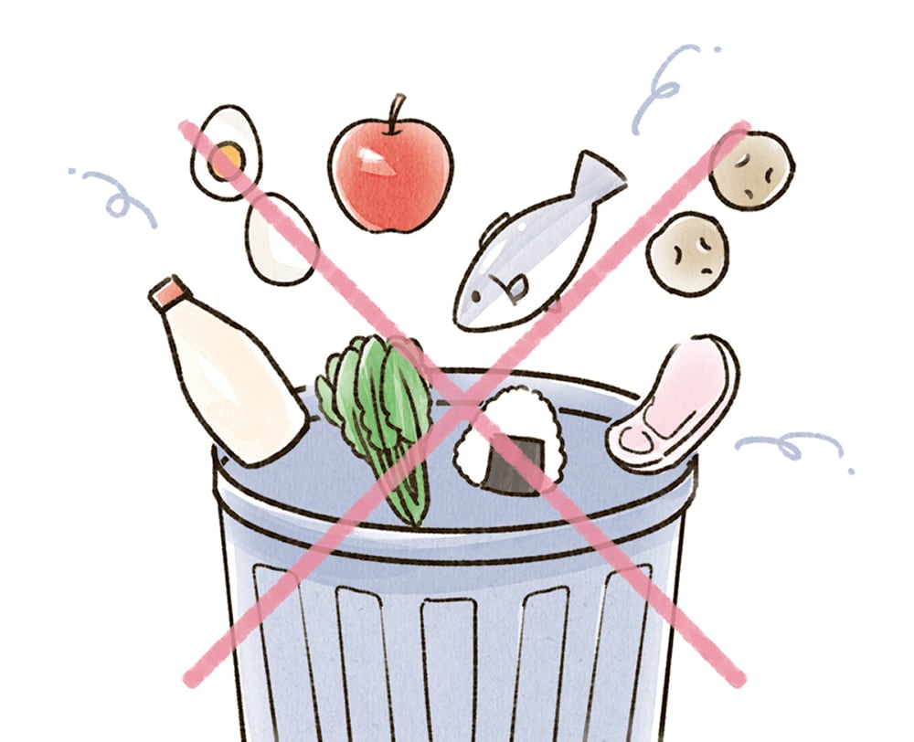 食品ロスを減らす イメージ画像