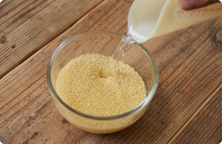 作り方①クスクスを戻す イメージ画像①