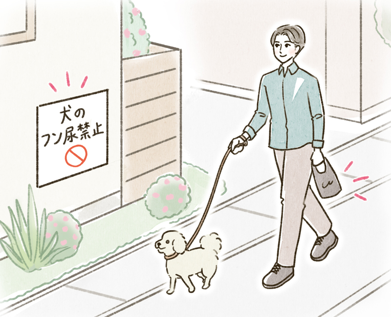 散歩の際もルールを守って行動を イメージ画像