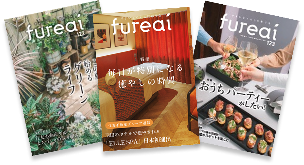 会報誌fureai イメージ画像