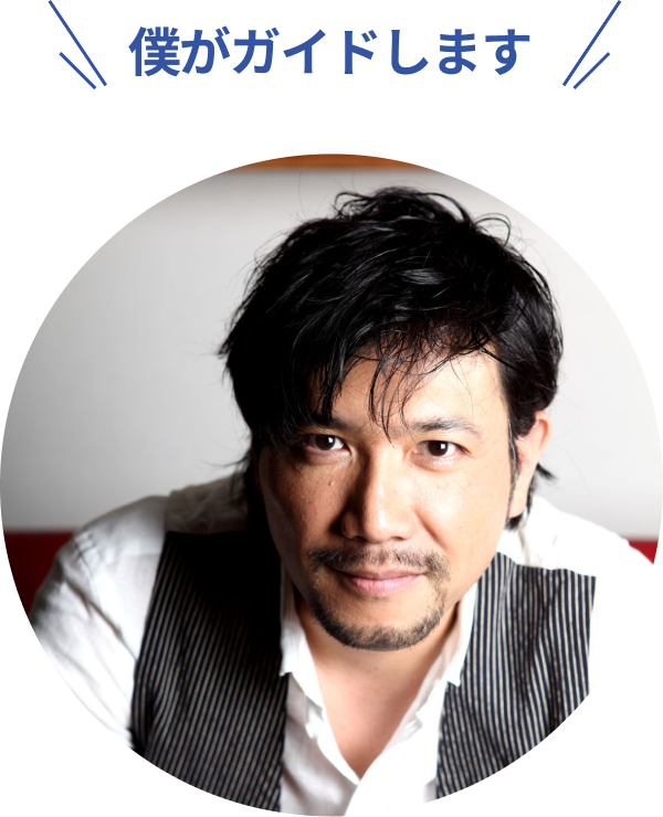別所 哲也さん