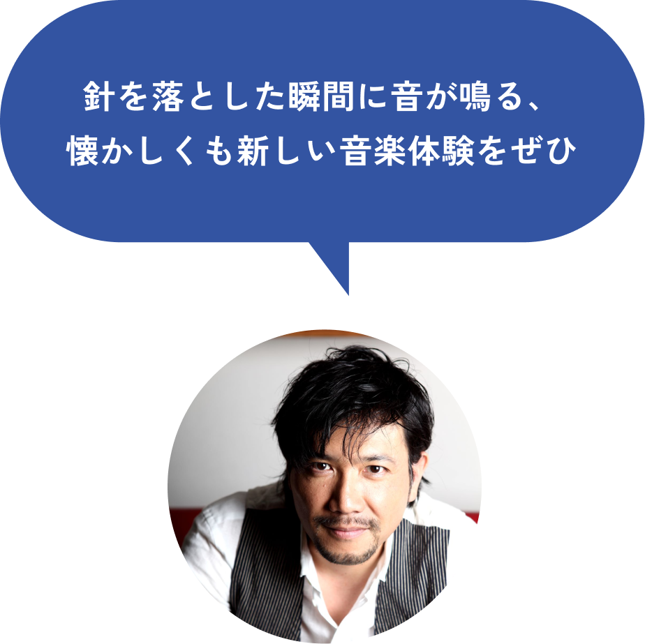 別所 哲也さん