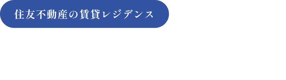 窓から望む広大な景色 ラ・トゥール札幌伊藤ガーデン