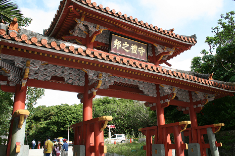 世界遺産でめぐる日本再発見の旅