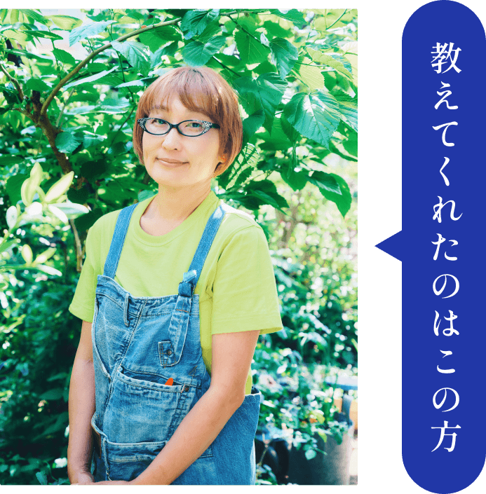 良原 リエさん