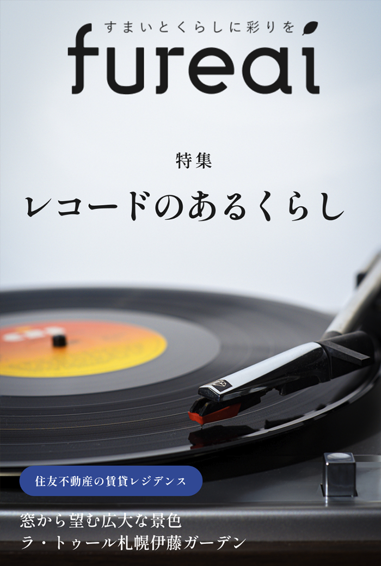 fureai 130