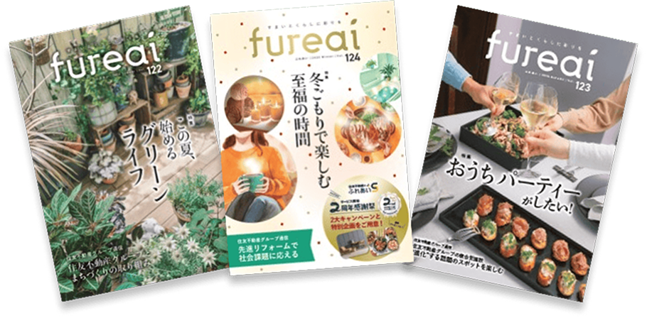 会報誌fureai イメージ画像